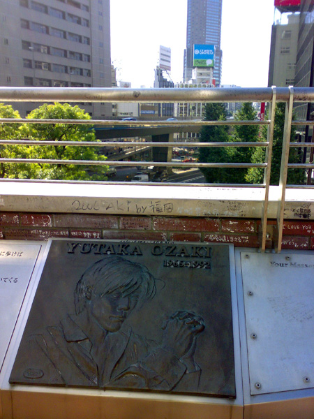 尾崎の像.jpg