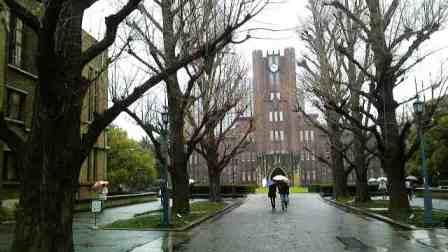 東京大学.jpg